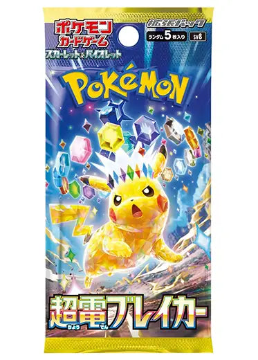 Pokémon: Surging Sparks - Booster - JPN