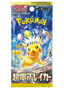 Pokémon: Surging Sparks - Booster - JPN