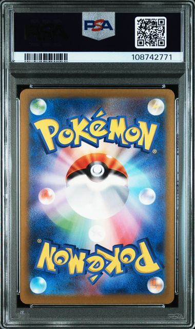 Graded Card: Gengar ex #047 (2024) - PSA 10 - JPN