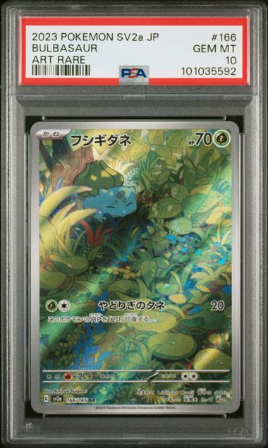 Graded Card: Bulbasaur #166 (2023) - PSA 10 - JPN