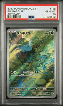 Graded Card: Bulbasaur #166 (2023) - PSA 10 - JPN