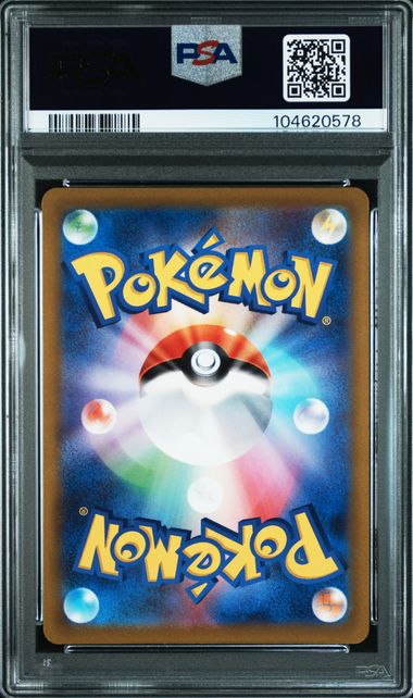 Graded Card: FA/Charizard VStar #212 (2022) - PSA 10 - JPN