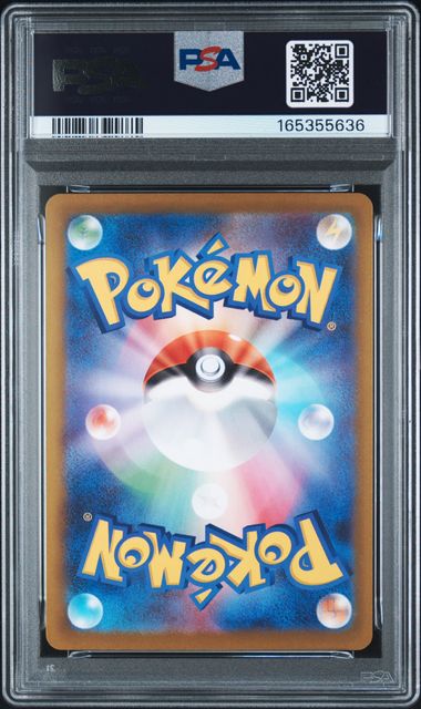 Rowlet - PSA 9