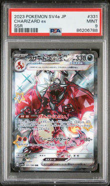 Charizard ex - PSA 9