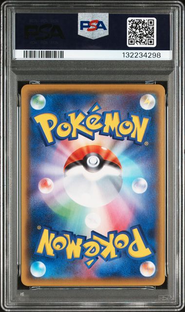 Graded Card: FA/ Pikachu #001 (2021) – PSA 10 – JPN