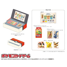 Pokémon: Stamp Box – Beauty Looking Back & Moon Goose – Japan Post 2021 – JPN