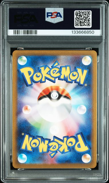 Graded Card: Pikachu #173 (2023) – PSA 10 – JPN