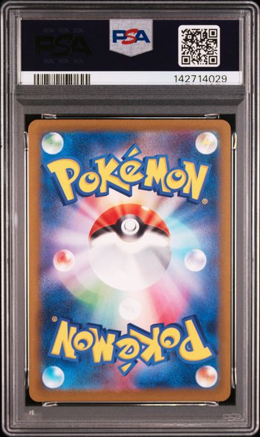 Graded Card: Mega Dragonite ex #232 (2025) – PSA 10 – JPN