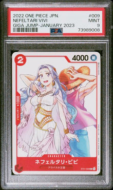 Graded Card: Nefeltari Vivi #009 (2022) - PSA 9 - JPN