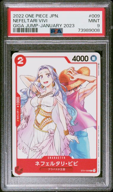 Graded Card: Nefeltari Vivi #009 (2022) - PSA 9 - JPN