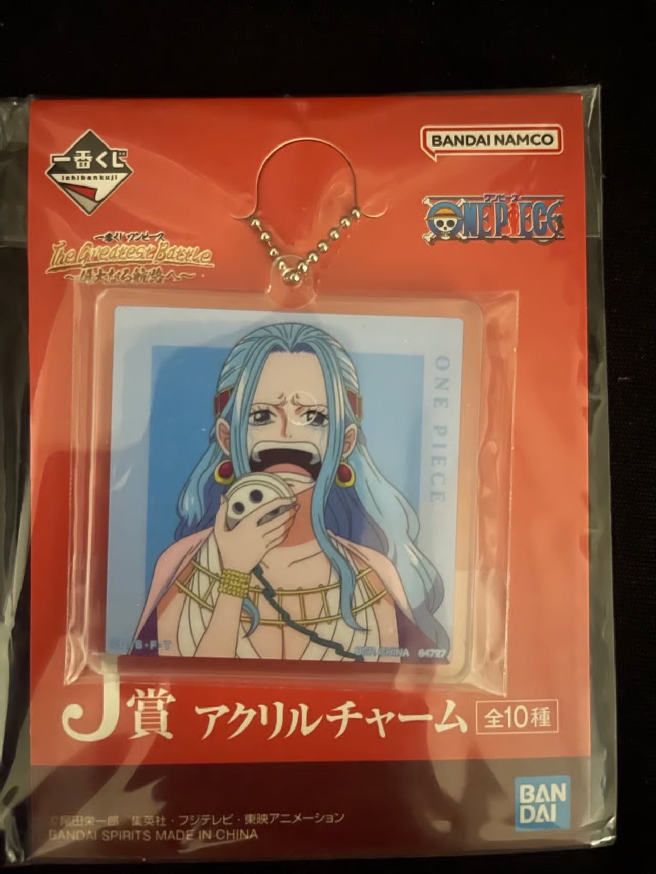 One Piece: Schlüsselanhänger – Vivi – Ichiban Kuji – Acryl