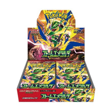 Storm Emeralda - Display