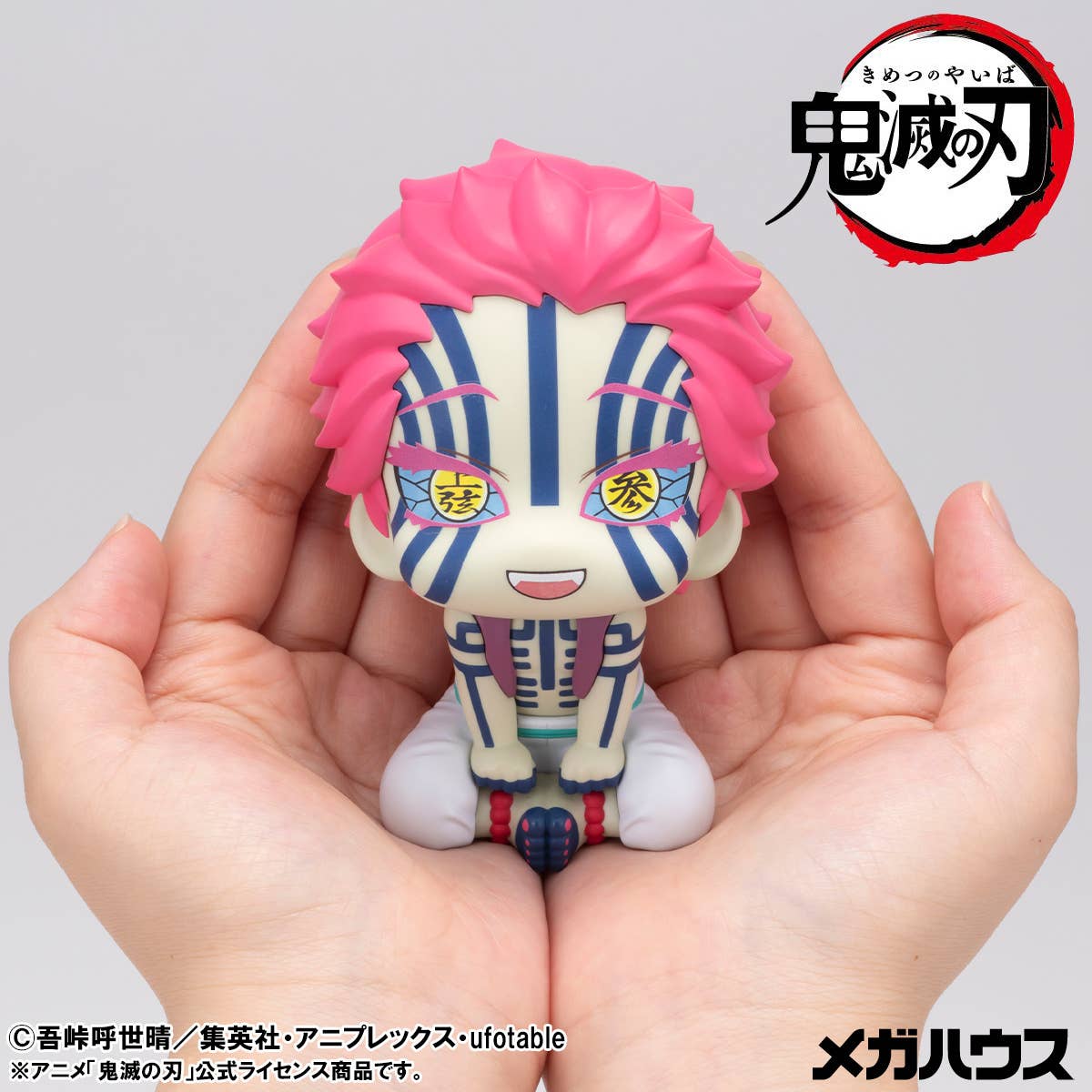 Demon Slayer: Kimetsu no Yaiba: Akaza – Look Up PVC Statue