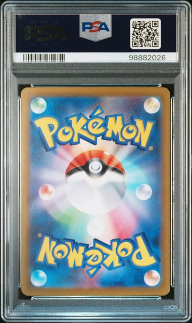 Graded Card: Poochyena Full Art #208 (2022) - PSA 10 - JPN