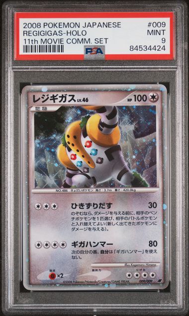 Regigigas-Holo - PSA 9