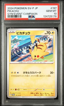Graded Card: Pikachu #197 (2024) – PSA 10 – JPN