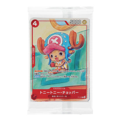 One Piece: Promotion Card Set 2025 – 6 Karten – JPN