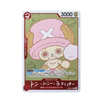 Choppers Jump - Comic & Promo Card