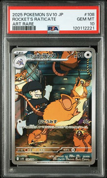Graded Card: Rockets Raticate #108 (2025) - PSA 10 - JPN