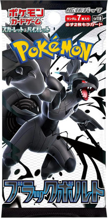 Pokémon: Black Bolt - Booster - JPN