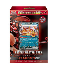 Pokémon: Master Battle Deck – Tera Glurak-ex - JPN