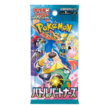 Pokémon: Battle Partners - Display - JPN