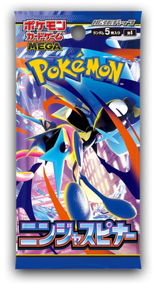 Pokémon: Ninja Spinner - Booster - JPN