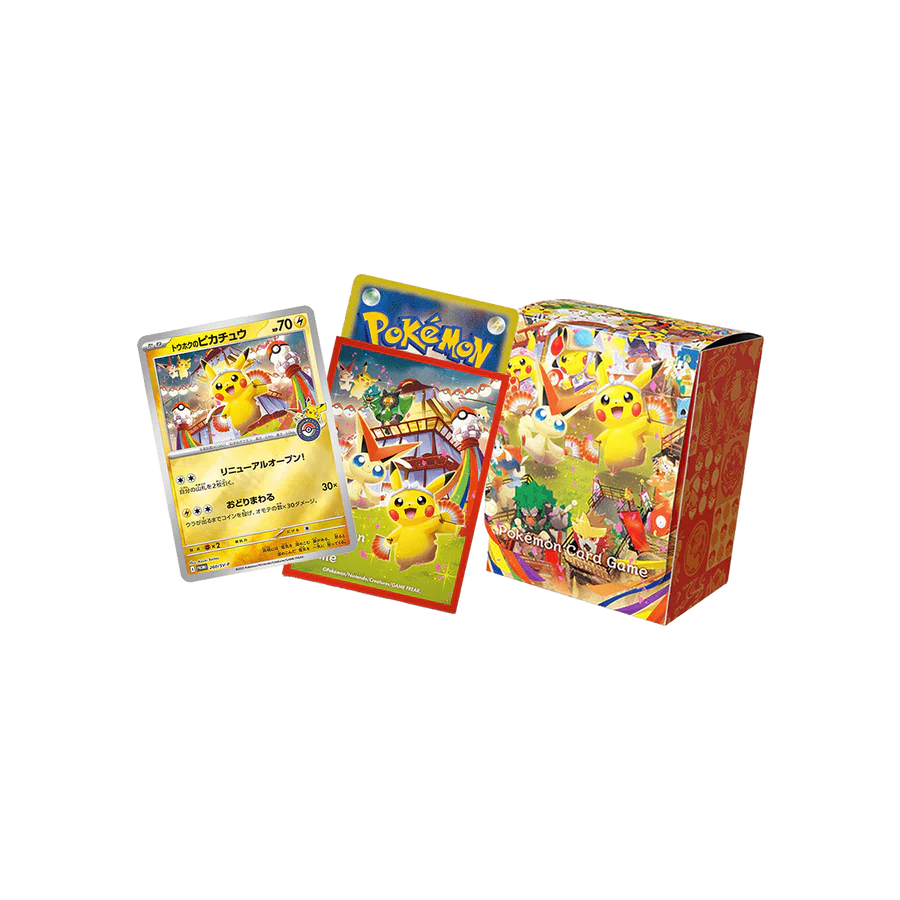 Pokémon: Pokémon Center Tohoku – Special Box – JPN
