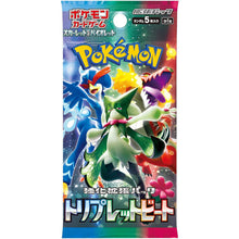 Pokémon: Triplet Beat - Booster - JPN
