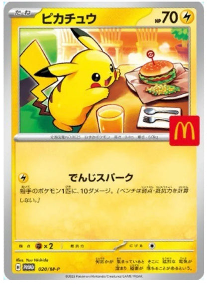 Pokémon: McDonald’s Promo Pack 2025 – Japan Exclusive – Pikachu
