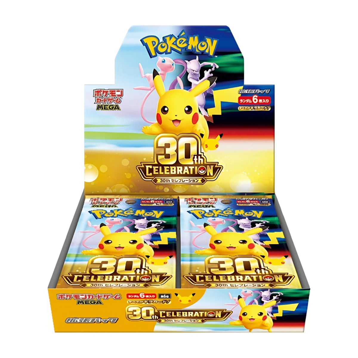 30th Celebration - Booster Box