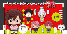 Dandadan: Sammelfiguren – Chokorin Mascot Series – 5 cm