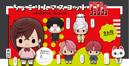 Dandadan: Sammelfiguren – Chokorin Mascot Series – 5 cm