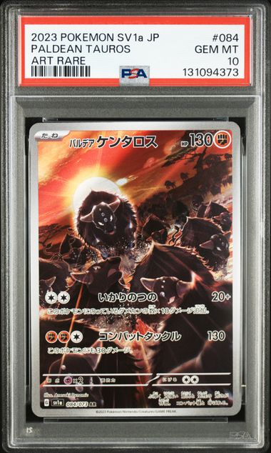 Graded Card: Paldean Tauros #084 (2023) – PSA 10 – JPN