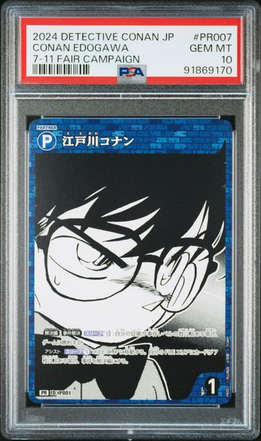 Graded Card: Conan Edogawa #PR007 (2024) - PSA 10 - JPN