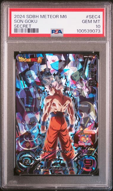Graded Card: Son Goku #SEC4 (2022) - PSA 10 - JPN