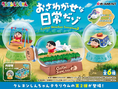 Crayon Shin-chan: Terrarium Collection Vol. 2 – Blind Box