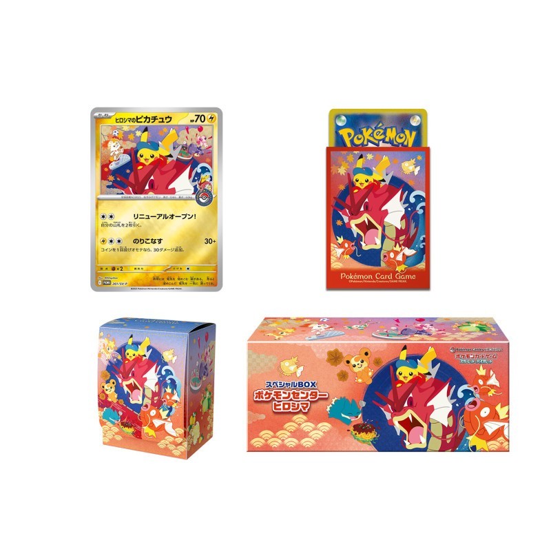 Pokémon: Pokémon Center Hiroshima 2025 – Special Box – Pikachu Promo – JPN