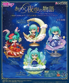Hatsune Miku: Figur – Starry Night Sky – Blind Box