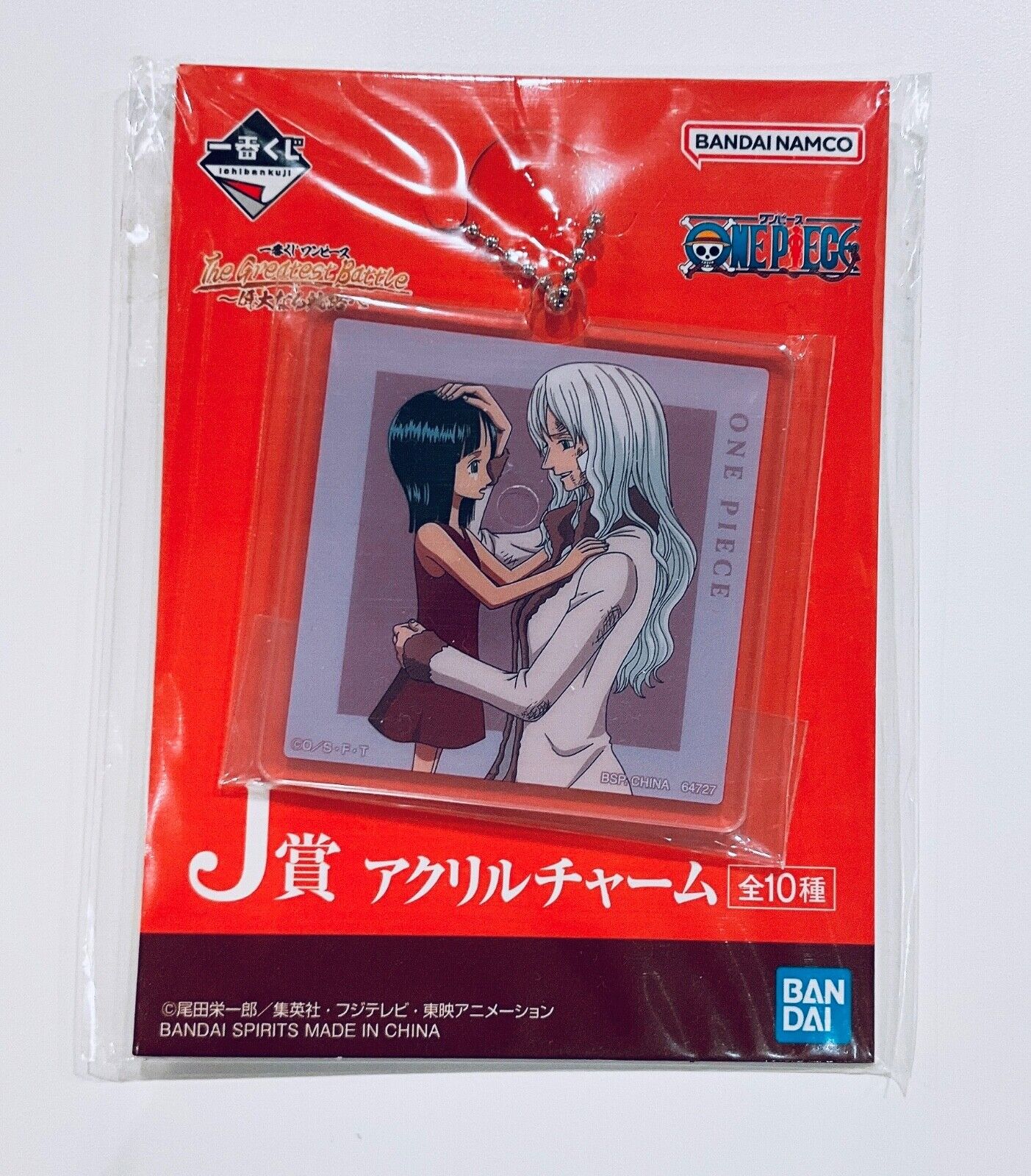 One Piece: Schlüsselanhänger – Nico Robin & Nico Olvia – Ichiban Kuji – Acryl
