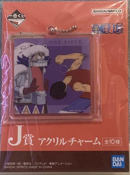 One Piece: Schlüsselanhänger – Luffy/Warpol – Ichiban Kuji