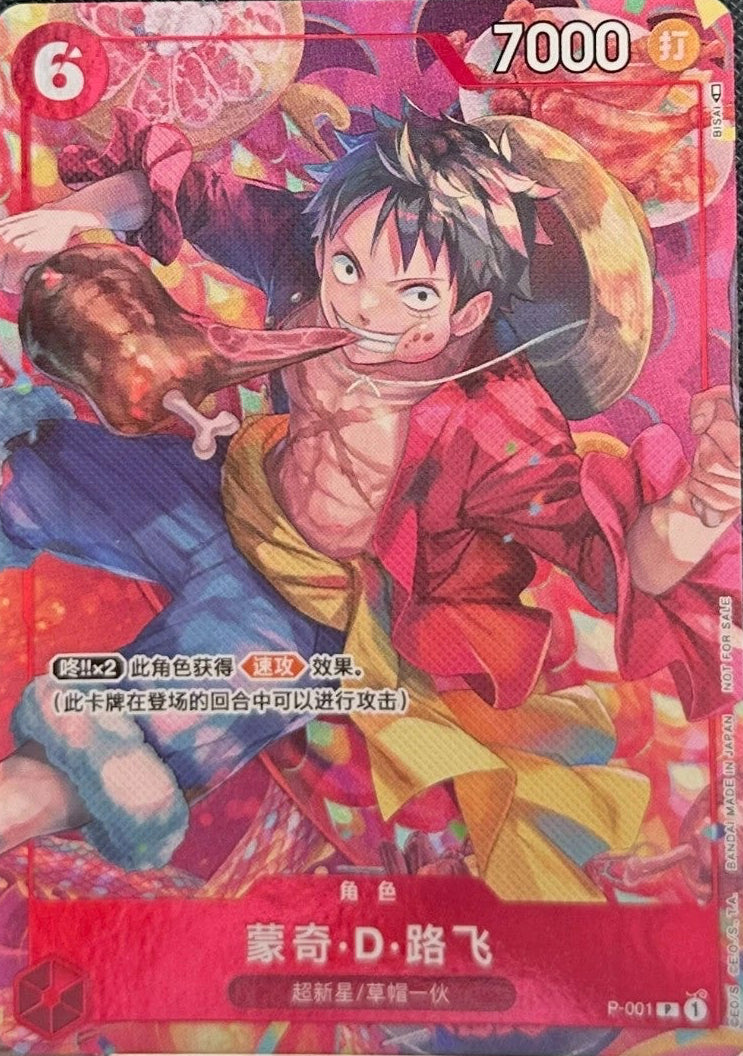 One Piece: Chinese New Year Red Packet – Luffy Promo – CN