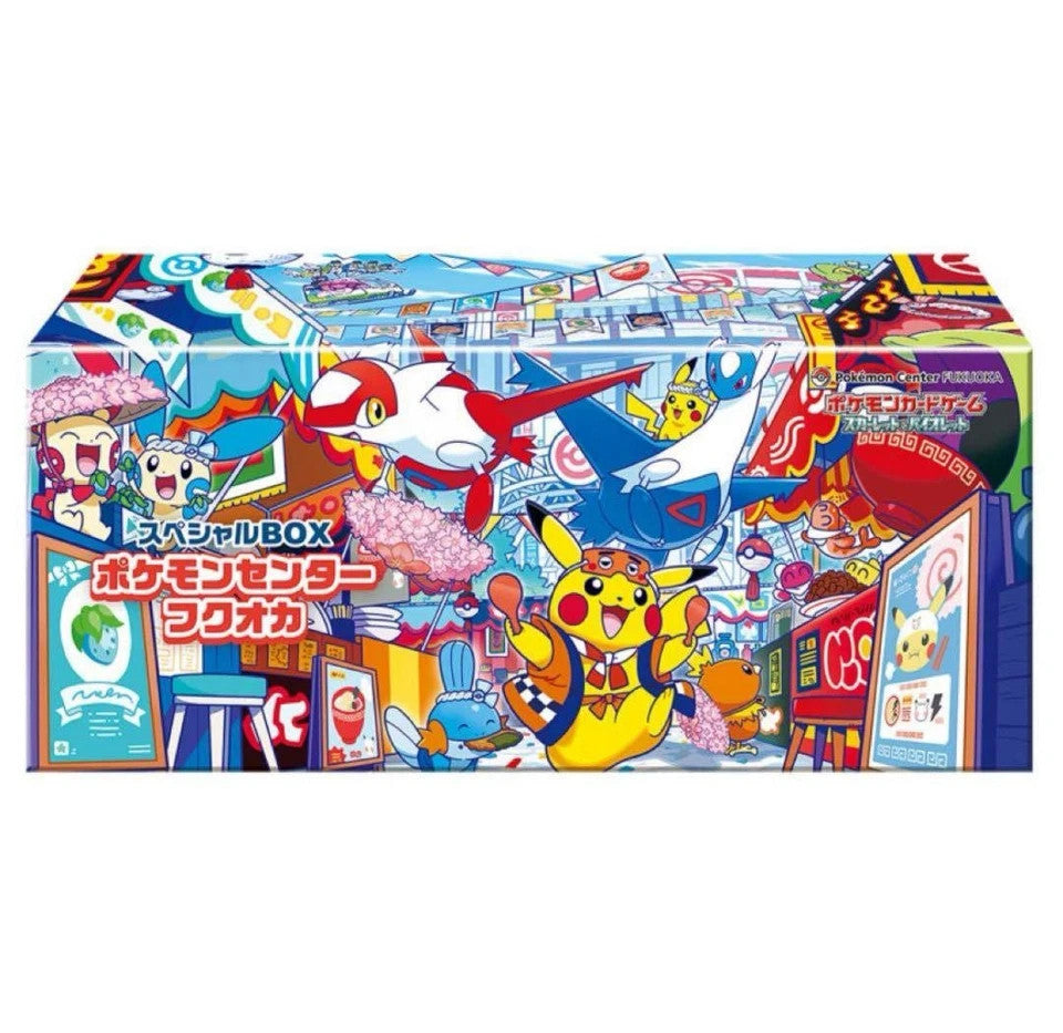 Pokémon: Pokémon Center Fukuoka 2025 – Special Box – Pikachu Promo – JPN