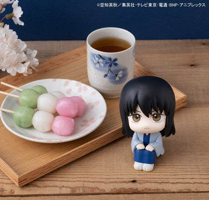 Gintama - Kotaro Katsura Look Up