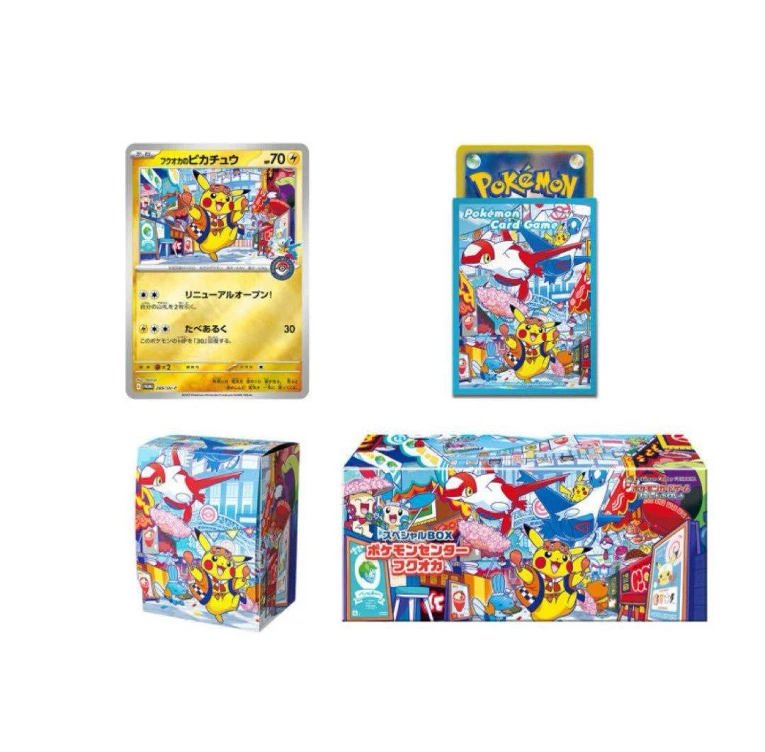 Pokémon: Pokémon Center Fukuoka 2025 – Special Box – Pikachu Promo – JPN