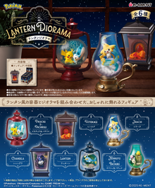 Pokémon: Figur – Lantern Diorama – Blind Box