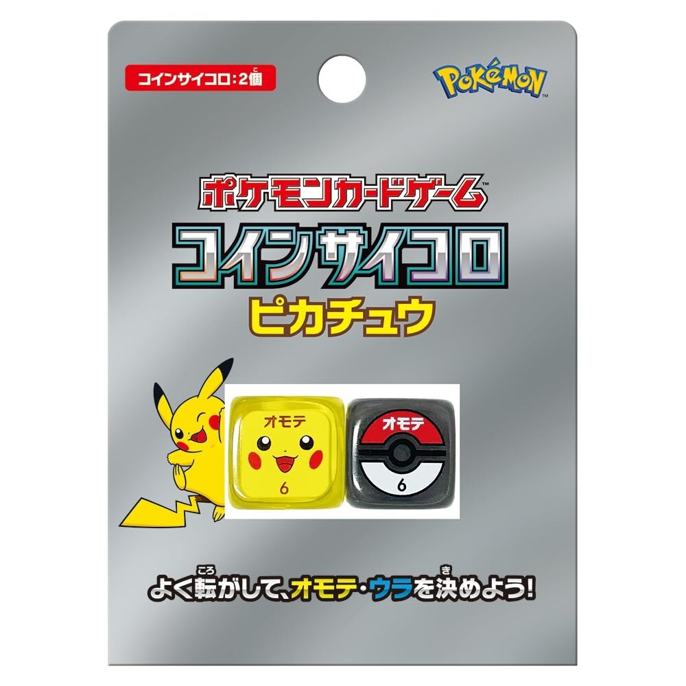 Pokémon: Würfel – Pikachu – Pokémon Center