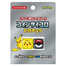 Pokémon: Würfel – Pikachu – Pokémon Center