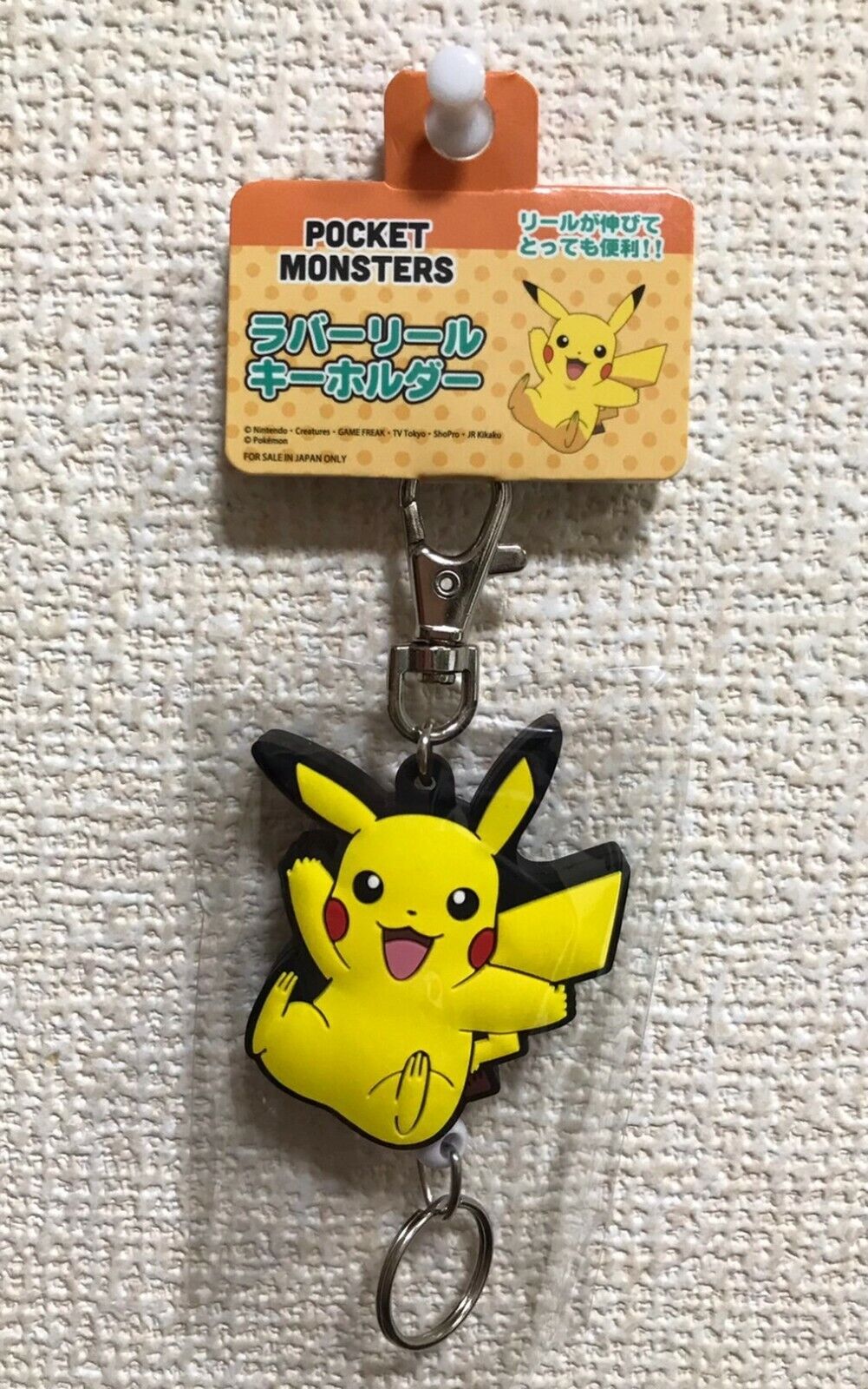Pokémon: Schlüsselanhänger – Pikachu – Rubber Reel