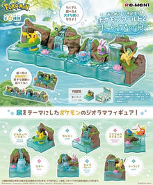 Pokémon: Figur – Pokémon World 2 – Mysteriöser Brunnen